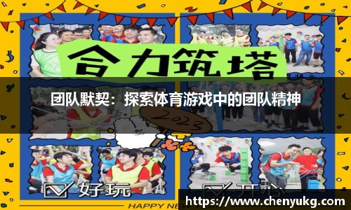 db电竞官网入口