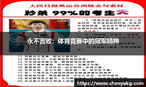 db电竞官网入口