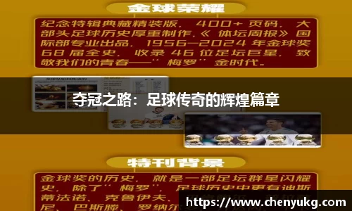 db电竞官网入口
