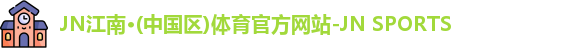 N江南.体育